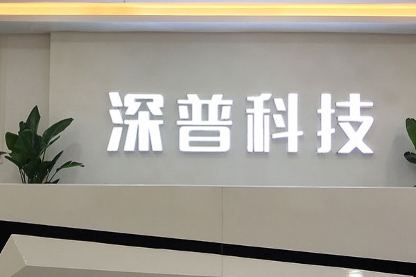 شركة Guangdong Shenpu Technology Co.، Ltd.